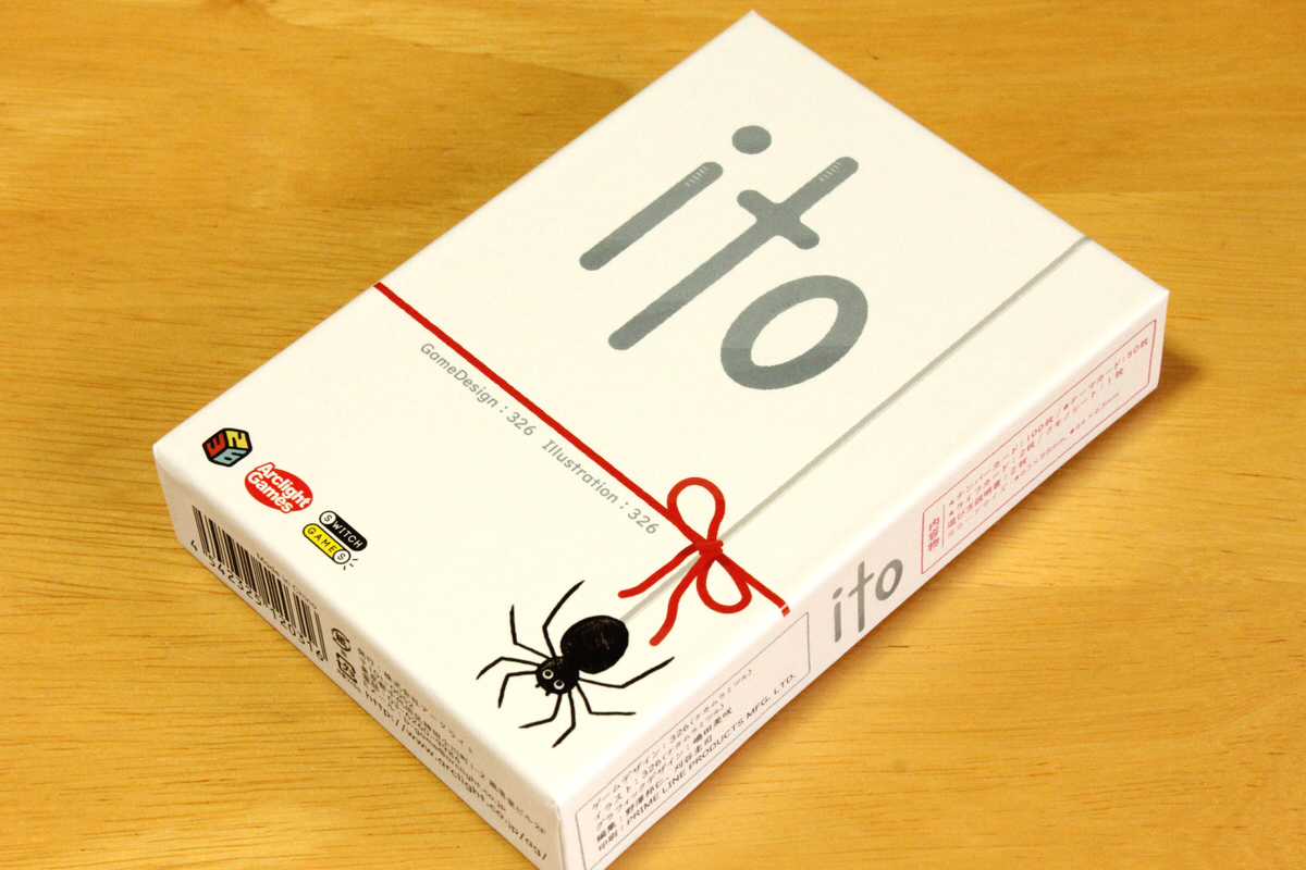 ボードゲームのおすすめ・レビュー】「ito」～数字の大きさをイメージ 